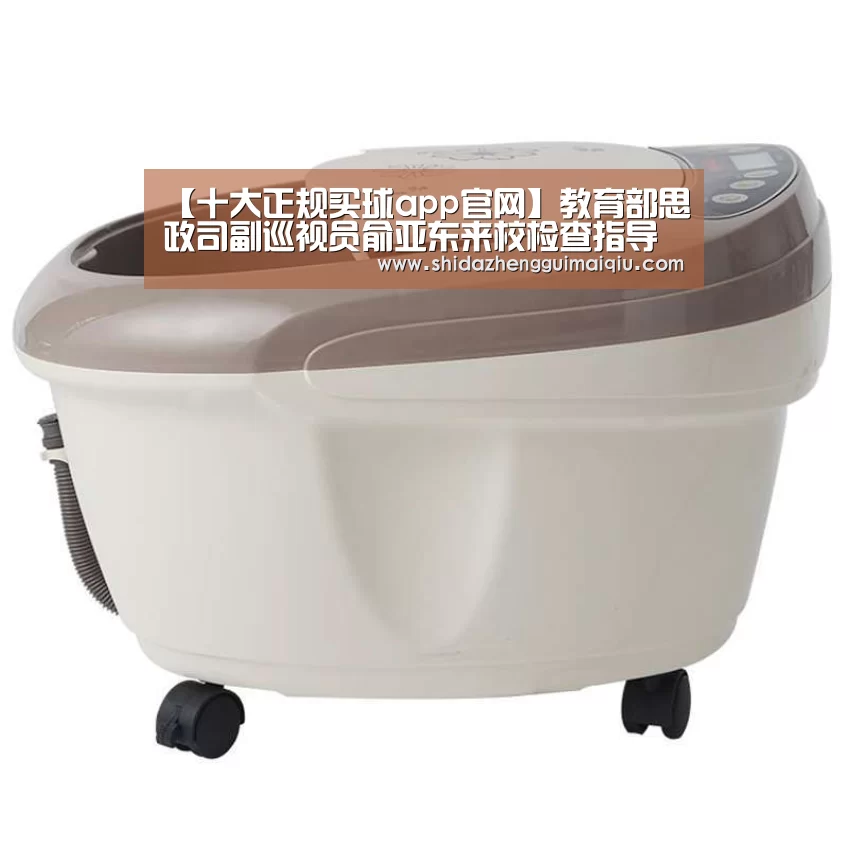 十大正规买球app官网