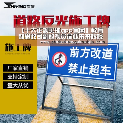 十大正规买球app
