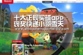 十大正规买球app-褒奖快递小哥雪天救人后,苏宁物流设500万奖励基金(图2) 十大正规买球appapp