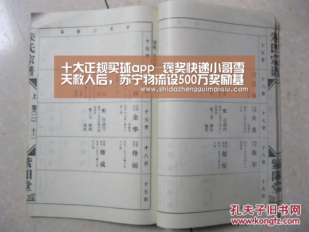十大正规买球app-褒奖快递小哥雪天救人后,苏宁物流设500万奖励基金(图1) 买球app官网