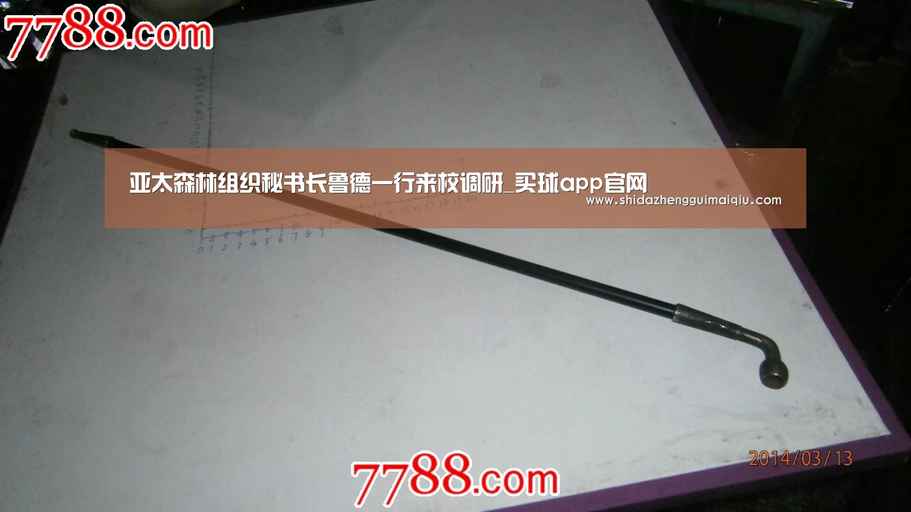 十大正规买球app官网